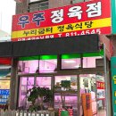 누리굼터 이미지