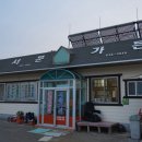 서문가든 이미지