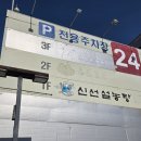 우소보소 이미지