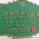 채농원 이미지