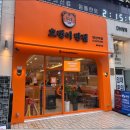 용이반점 이미지