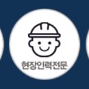 신성인력소개소 이미지