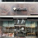 호밀앤통밀 이미지