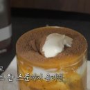 홍시사이다