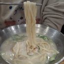 언양닭칼국수 용현점 이미지