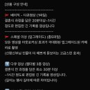 원스위드 이미지