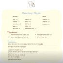 강아지 수제간식 케이크 원데이클래스