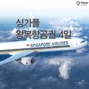 동탄투데이호텔 이미지