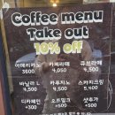 평촌 학원가 감성 카페 '커피 브레이크' 핸드드립 후기