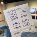 독도전시관 네이버블로그