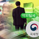 세운세무법인 이미지