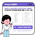 영어반(첫걸음) 이미지