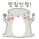 희가진