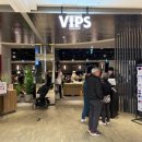 11500-19-50-02 | KT 고객 보답 빕스 50% 쿠폰 할인 후기 - 빕스 현대백화점 미아점 주말 저녁