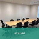 올인아카데미