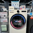 엘지(LG)세탁 이미지