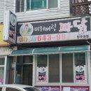 샘재로 3 이미지