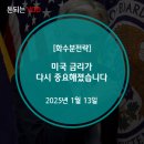 화수분상회 이미지
