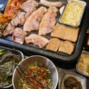 로얄삼겹살