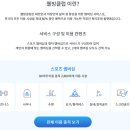 웰빙클럽 이미지