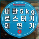 주식회사 태환 이미지