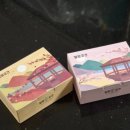 중앙2로 | 강릉 중앙시장 맛집 말랑곳간 | 초코 카스테라 인절미 2종 배송후기