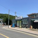 이륙상회 이미지