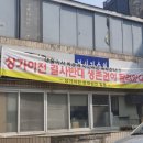 삼익1차(아) 이미지