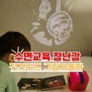 구둣방꼬마요정 | 키즈위드 이야기시네마 그림자동화 수면교육 장난감 추천