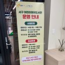 평리5동행정복지센터 이미지