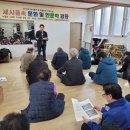 내동-11 | [사업후기] 장흥군 부산면 용두‧내동마을 정월대보름 당산제 및 달집태우기