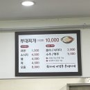 권가네 의정부부대찌개 이미지