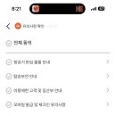 제주항공여행사 이미지