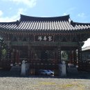 가화루 이미지