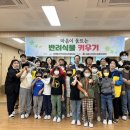 대평동 복합커뮤니티센터 이미지