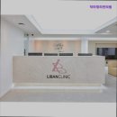 고대닥터정의원 | [서울 강남 성형외과 추천] 닥터정리반의원 닥터정리반의원, 안전하고 맞춤형 시술 제공