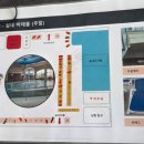 노천초등학교 | 아산 아이와 가볼 만한 곳, 아산 스파비스 준비물 푸드코드 총정리와 워터파크 후기
