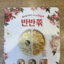 본죽(도화점) 이미지