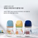 [더블하트] 국민젖병 더블하트 유리젖병 내돈내산 솔직 후기