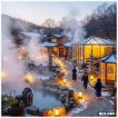 율암온천 이미지