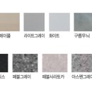 퍼니처월드 이미지
