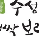 농업회사법인(주)주성