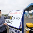 유성학하충전소 이미지