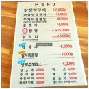 더밤농산 이미지