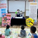 창신어린이집 이미지