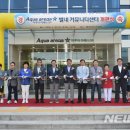 남양주체육문화센터 수영장 이미지