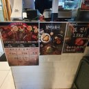 스떼이끄300g