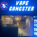 신림전자담배 이미지