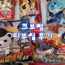 요즘 유행하는 크보빵 후기 + 선수 띠부씰