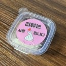 보울레시피 광교상현점 이미지